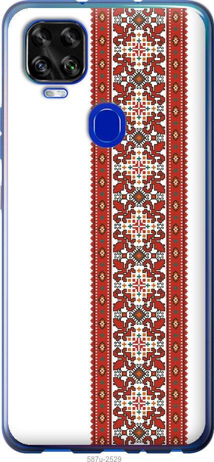 

Чехол на ZTE Blade V2020 Вышиванка 19