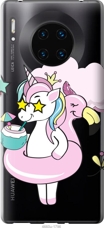 

Чехол на Huawei Mate 30 Pro Crown Unicorn