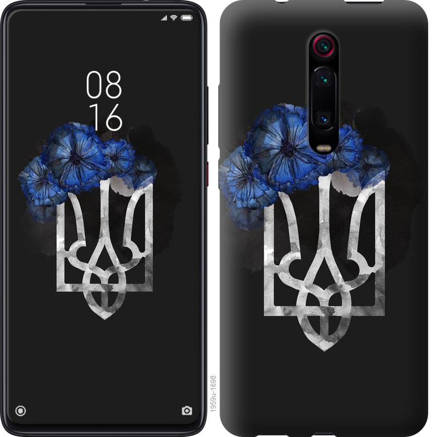 

Чохол на Xiaomi Mi 9T Герб 5