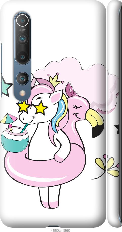 

Чехол на Xiaomi Mi 10 Pro Crown Unicorn