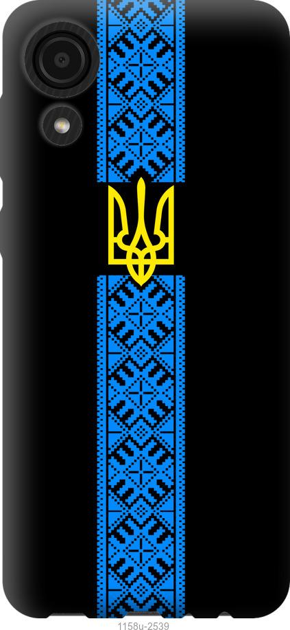 

Чохол на Samsung Galaxy A03 Core A032F Тризуб в вишиванці