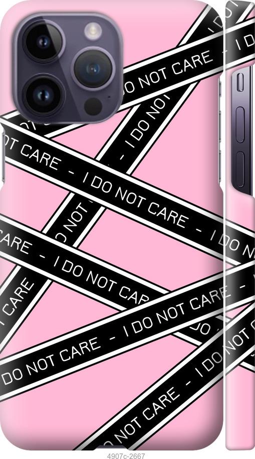 

Чохол на iPhone 14 Pro Max I do not care