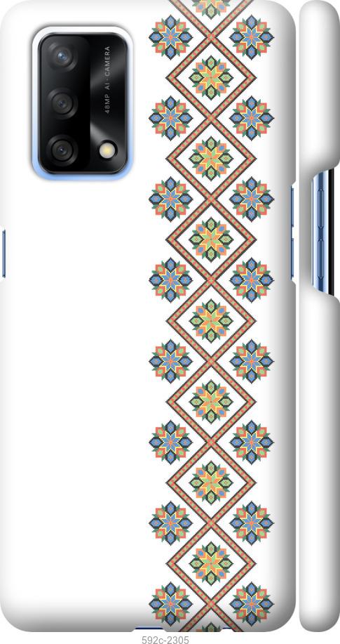 

Чохол на Oppo A74 Вишиванка 24