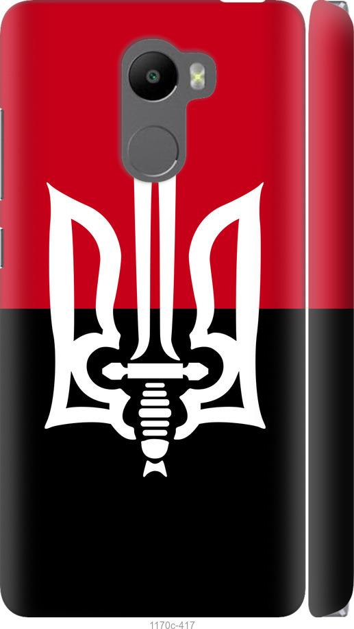 

Чохол на Xiaomi Redmi 4 Чорно-червоний прапор з тризубом