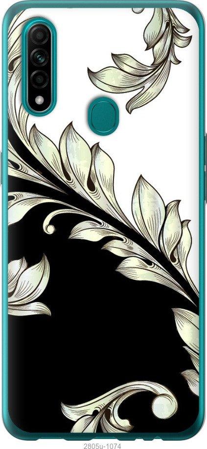 

Чехол на Samsung Galaxy S9 White and black 1