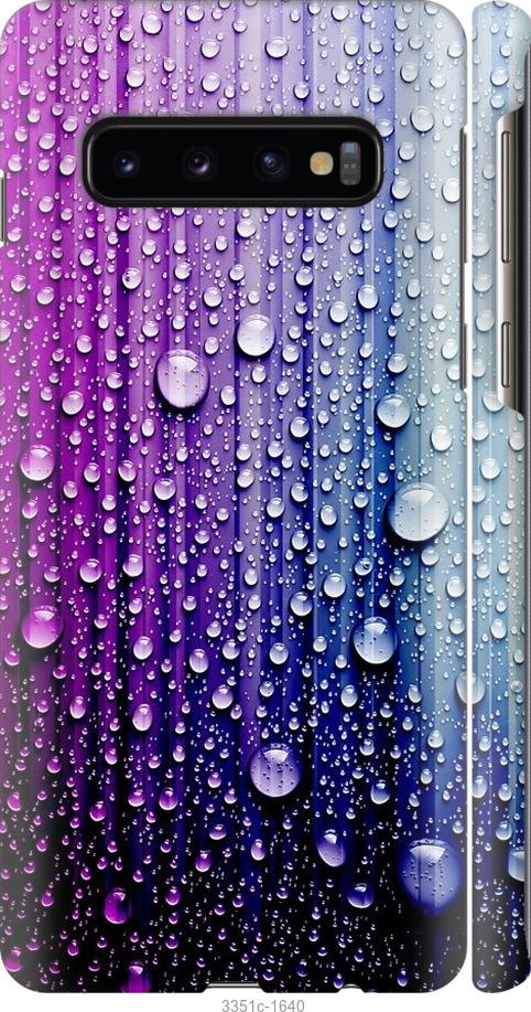 

Чехол на Samsung Galaxy S10 Капли воды