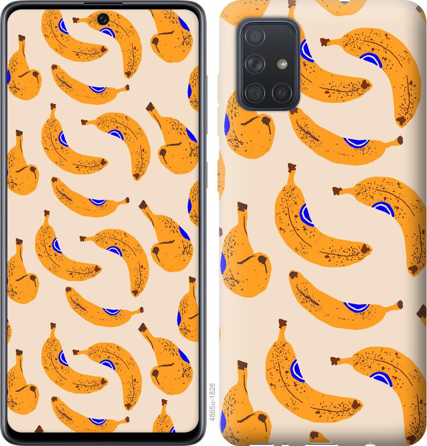 

Чохол на Samsung Galaxy A71 2020 A715F Банани 1