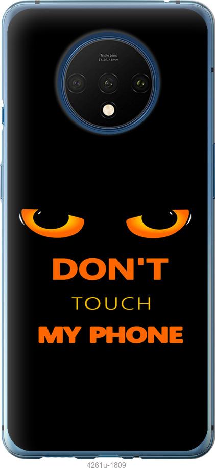 

Чехол на OnePlus 7T Don't touch the phone