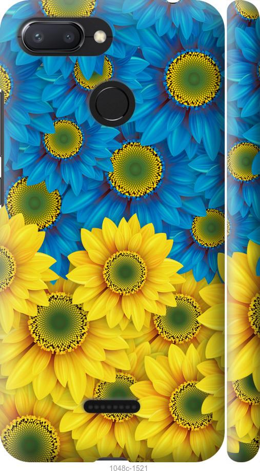 

Чехол на Xiaomi Redmi 6 Жёлто-голубые цветы