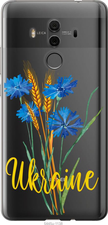 

Чехол на Huawei Mate 10 Pro Ukraine v2