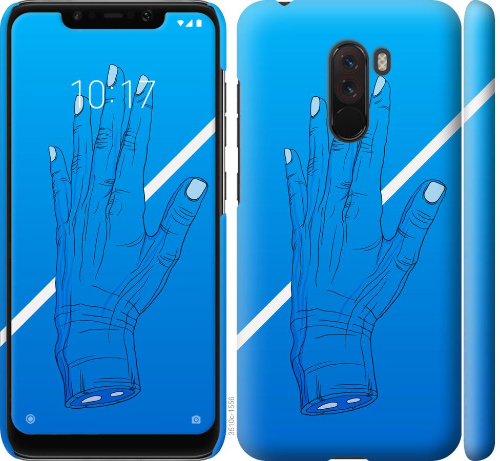 

Чехол на Xiaomi Pocophone F1 Синий, Рука, Линия, Градиент, Зомби, Глубина
