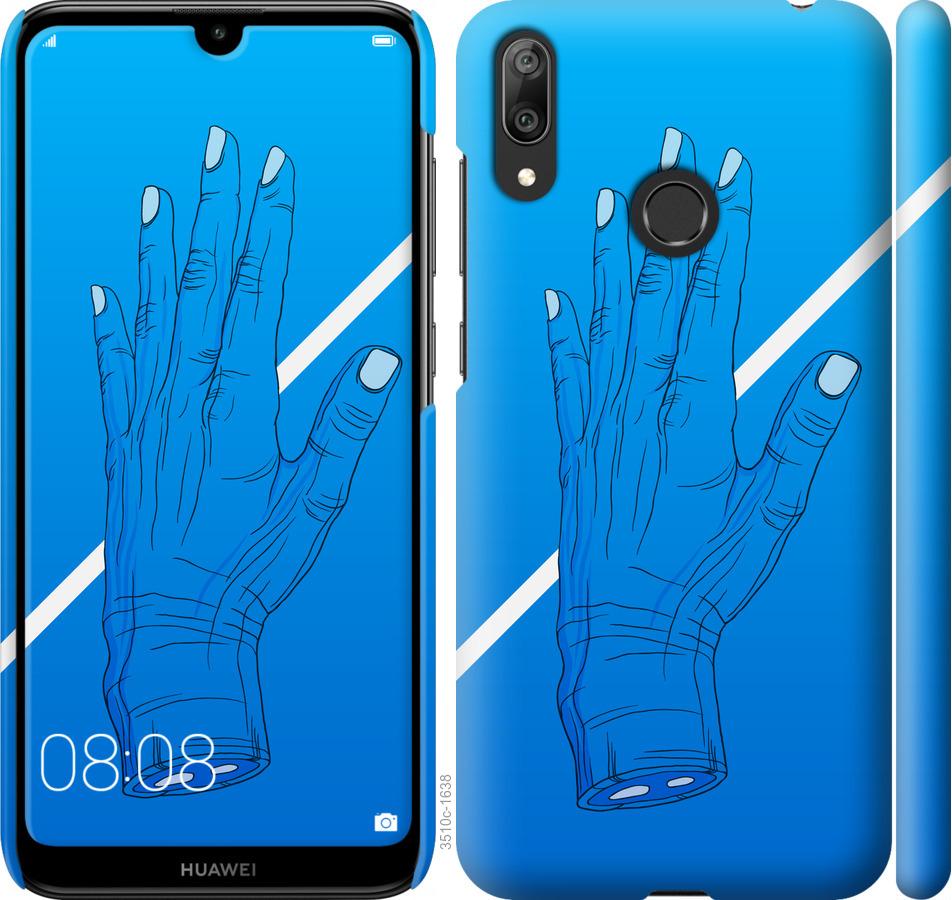 

Чехол на Huawei Y7 2019 Синий, Рука, Линия, Градиент, Зомби, Глубина