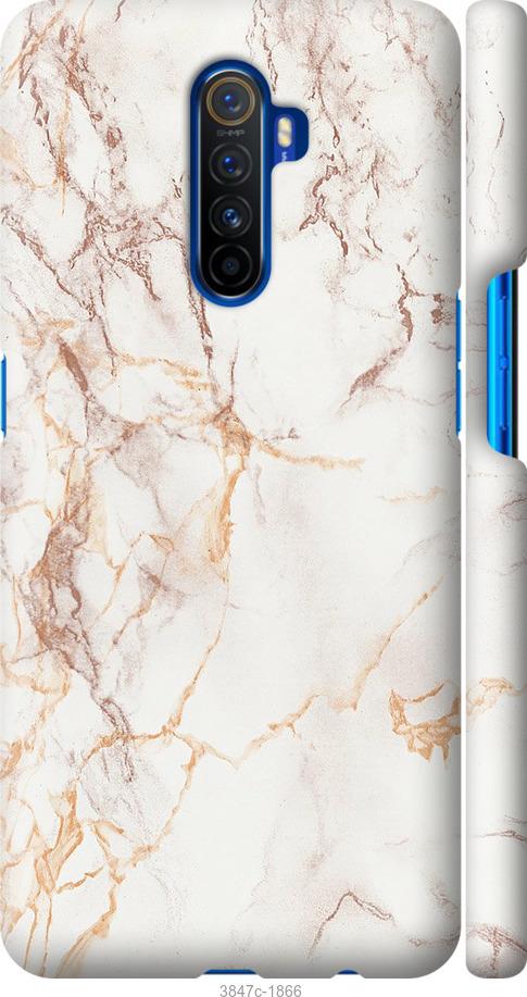

Чехол на Realme X2 Pro Белый мрамор