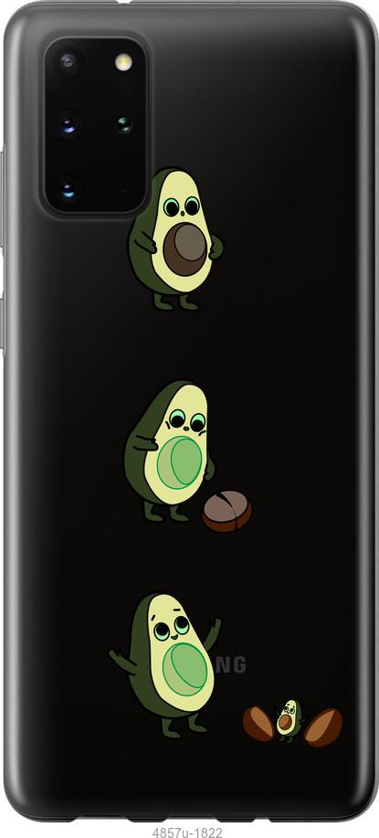 

Чохол на Samsung Galaxy Note 20 Авокадо 1