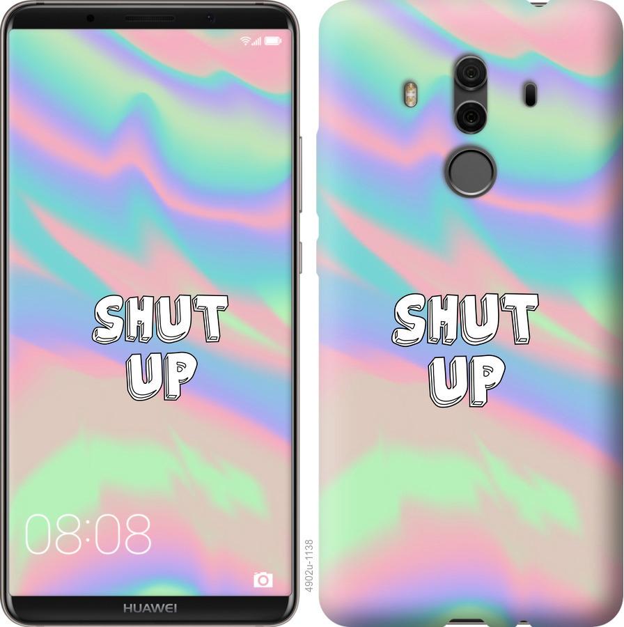 

Чехол на Huawei Mate 10 Pro Shut up