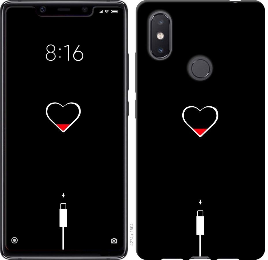 Чехол на Xiaomi Mi8 SE Подзарядка сердца