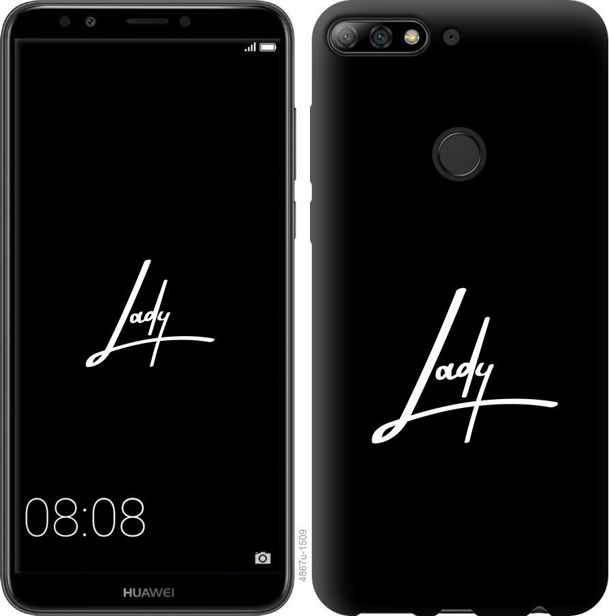 

Чохол на Huawei Honor 7C Lady 2