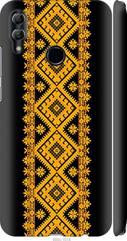 

Чехол на Huawei Honor 10 Lite Вышиванка 31