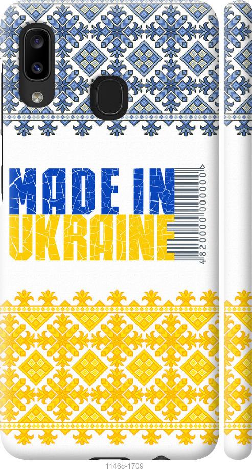 Чехол на Samsung Galaxy A20e A202F Made in Ukraine