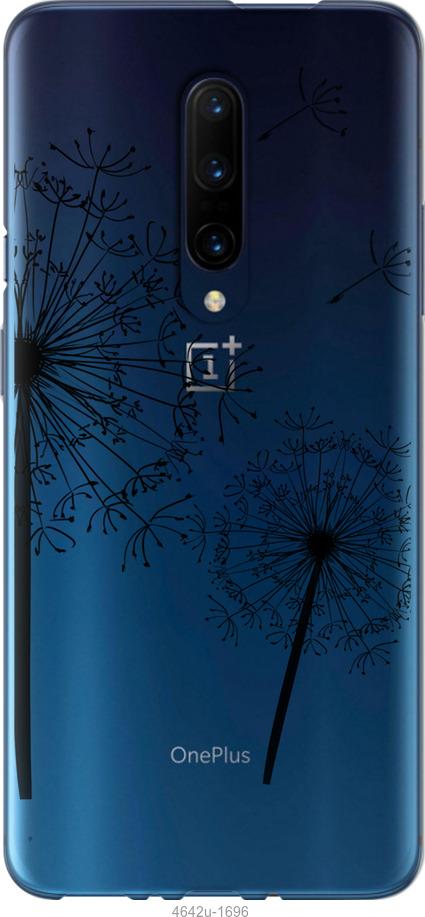 

Чехол на OnePlus 7 Pro Одуванчики