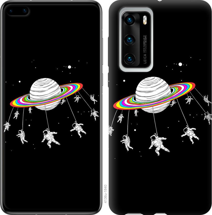 

Чохол на Huawei P40 Місячна карусель