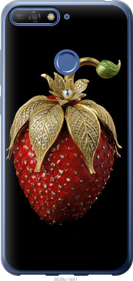 

Чехол на Huawei Honor 7A Pro Клубника v3