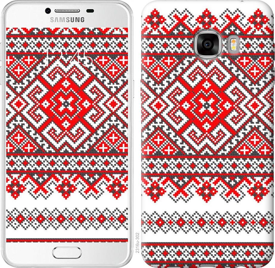 

Чохол на Samsung Galaxy C7 C7000 Вишиванка