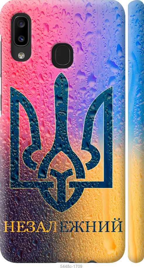 Чехол на Samsung Galaxy A20e A202F Незалежний