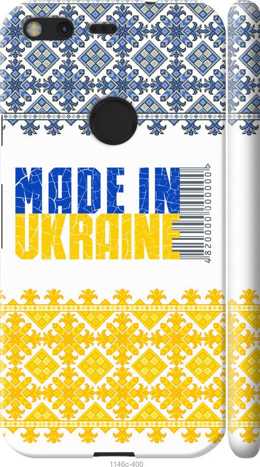 

Чехол на Google Pixel Made in Ukraine