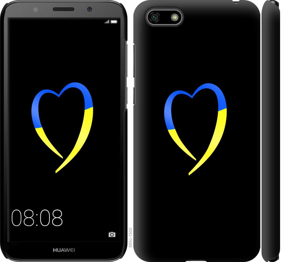 

Чохол на Huawei Y5 2018 Жовто-блакитне серце