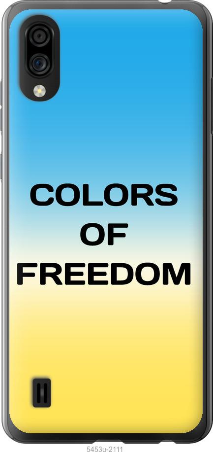 

Чехол на ZTE Blade A5 2020 Colors of Freedom