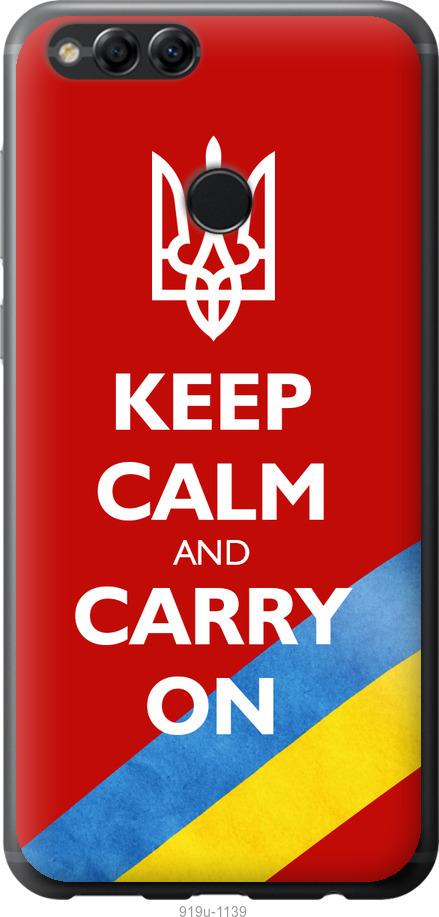 

Чехол на Huawei Honor 7X Евромайдан 3