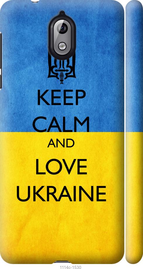 

Чехол на Nokia 3.1 Keep calm and love Ukraine v2