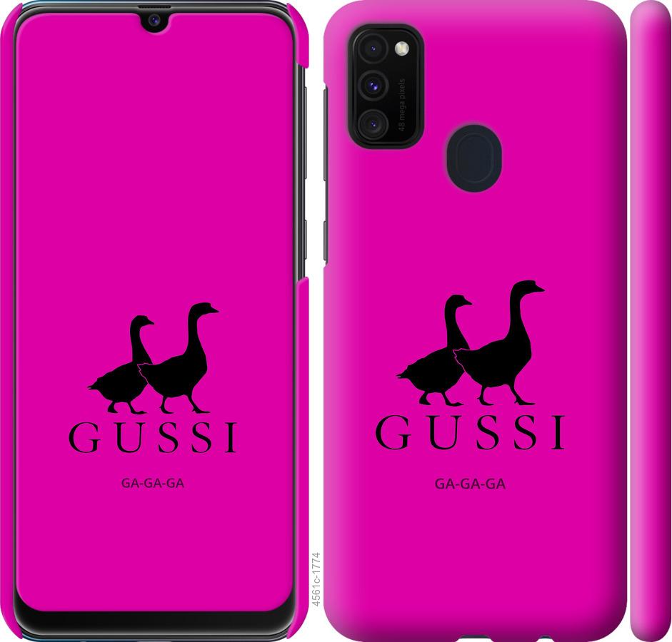 

Чохол на Samsung Galaxy M21 M215F Гусаки