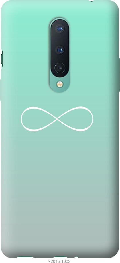 

Чехол на OnePlus 8 Знак бесконечности