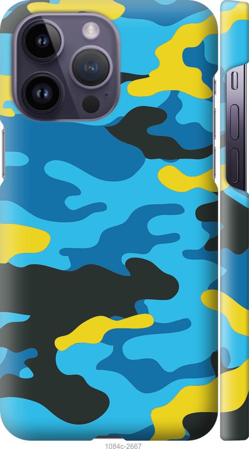 Чохол на iPhone 14 Pro Max Жовто-блакитний камуфляж