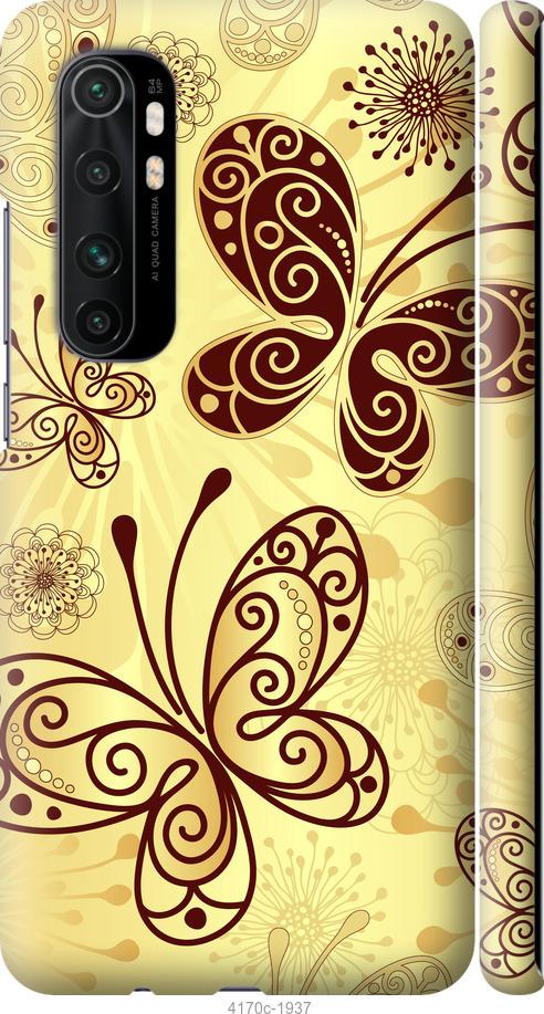 

Чехол на Samsung Galaxy S9 White and black 1