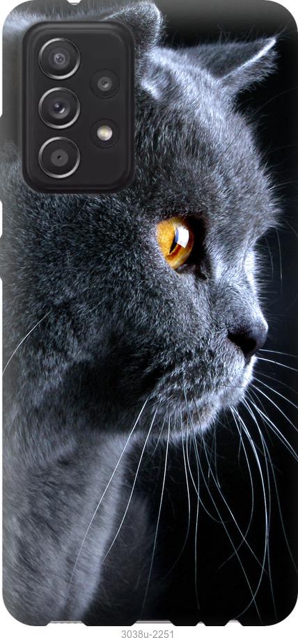 

Чохол на Samsung Galaxy A52 Гарний кіт