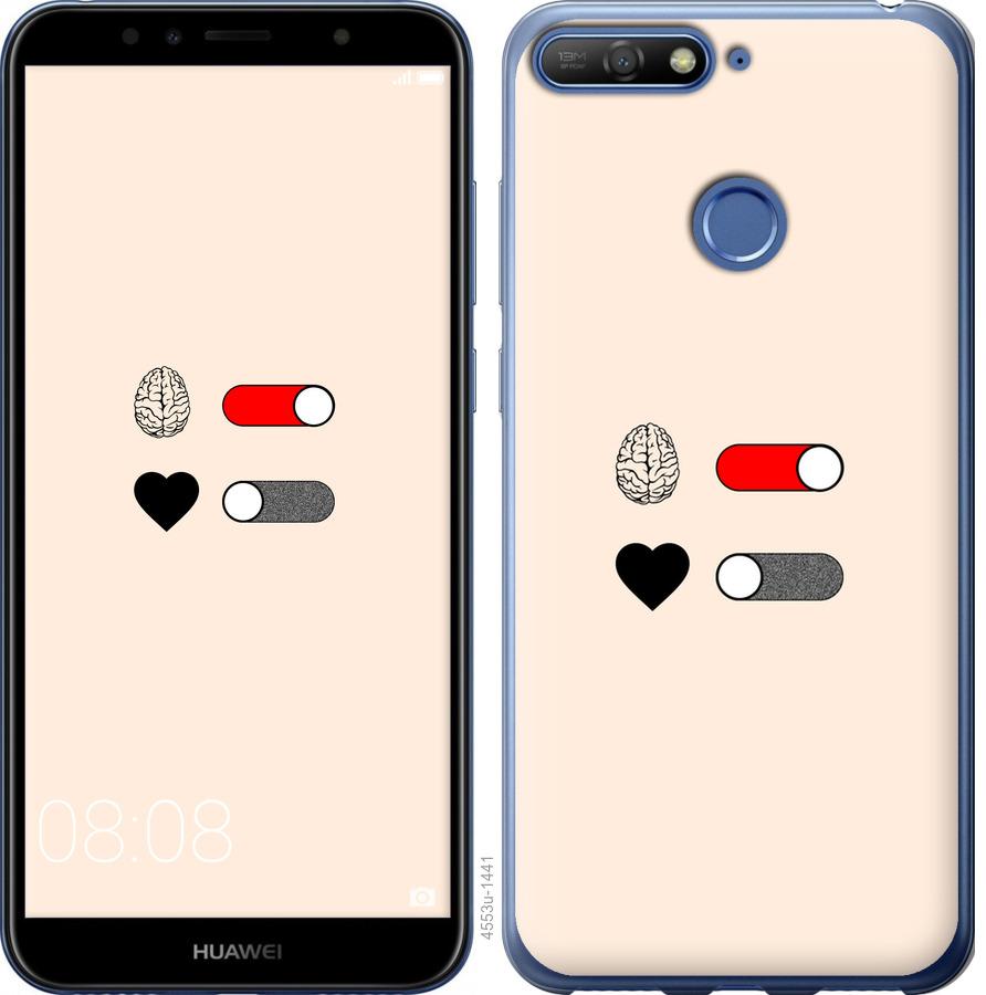 

Чохол на Huawei Honor 7A Pro Кохання та розум