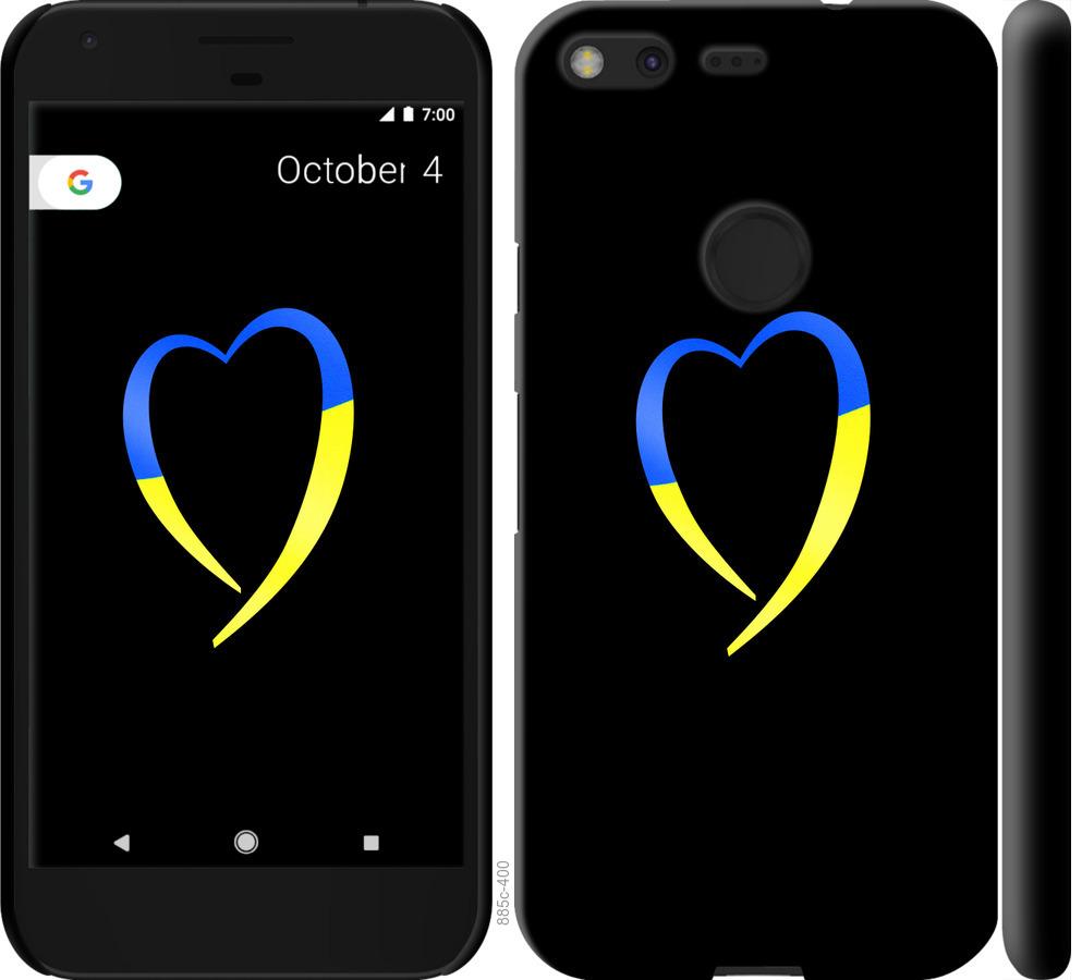 Чехол на Google Pixel Жёлто-голубое сердце
