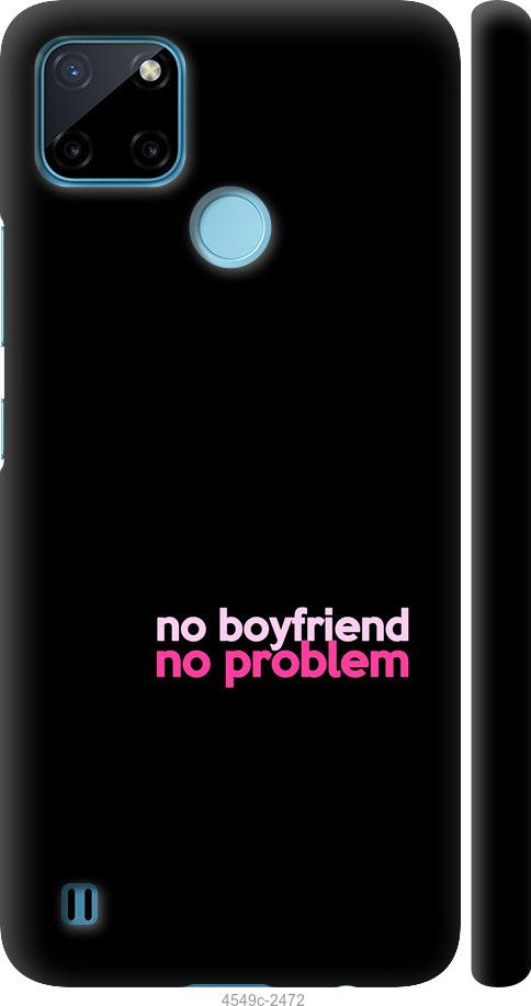 

Чохол на Realme C25Y no boyfriend no problem