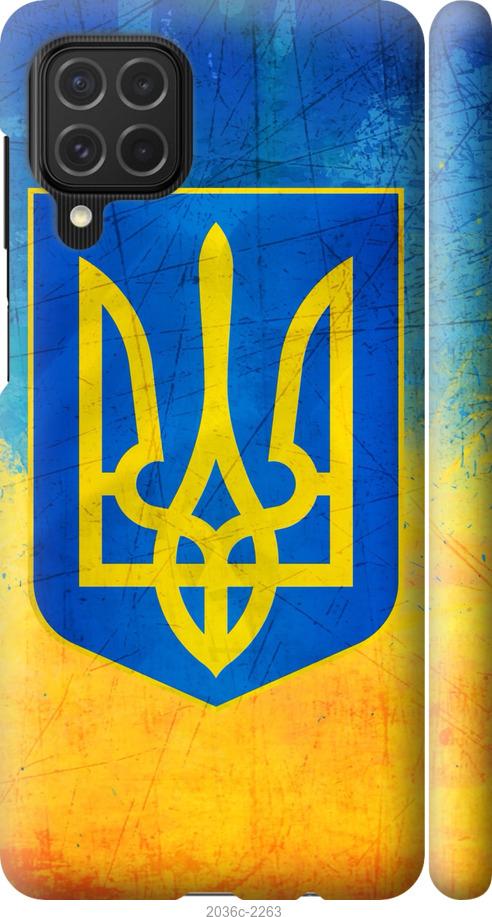 

Чехол на Samsung Galaxy M62 Герб Украины