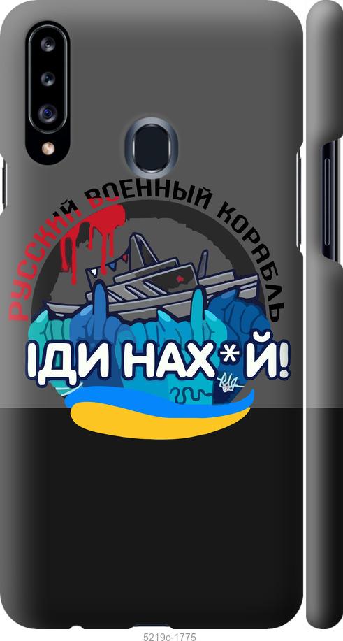 Чехол на Samsung Galaxy A20s A207F Русский военный корабль v2