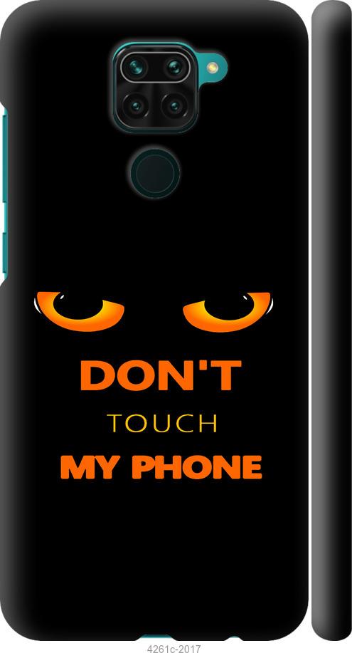 

Чехол на Xiaomi Redmi Note 9 Don't touch the phone