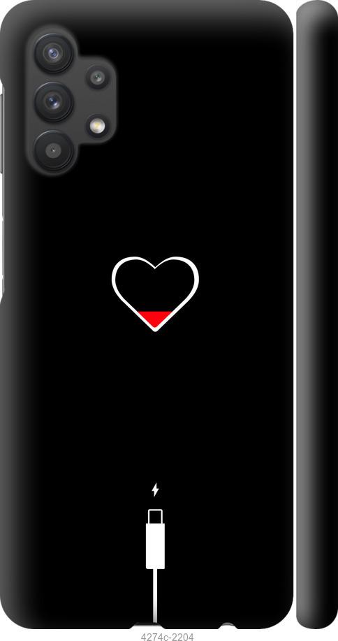 

Чехол на Samsung Galaxy A32 A325F Подзарядка сердца