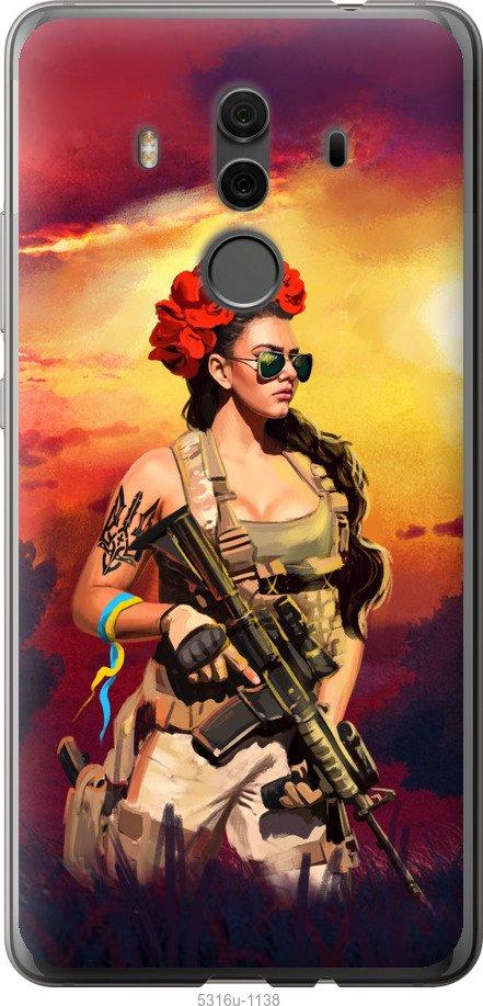 

Чехол на Huawei Mate 10 Pro Украинка с оружием