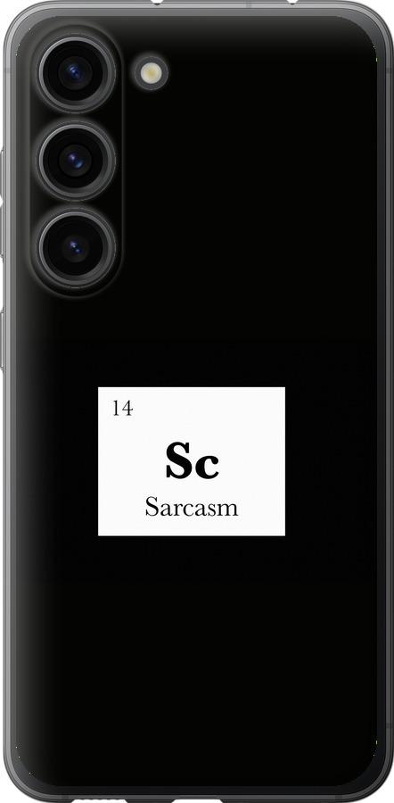 Чохол на Samsung Galaxy S23 сарказм