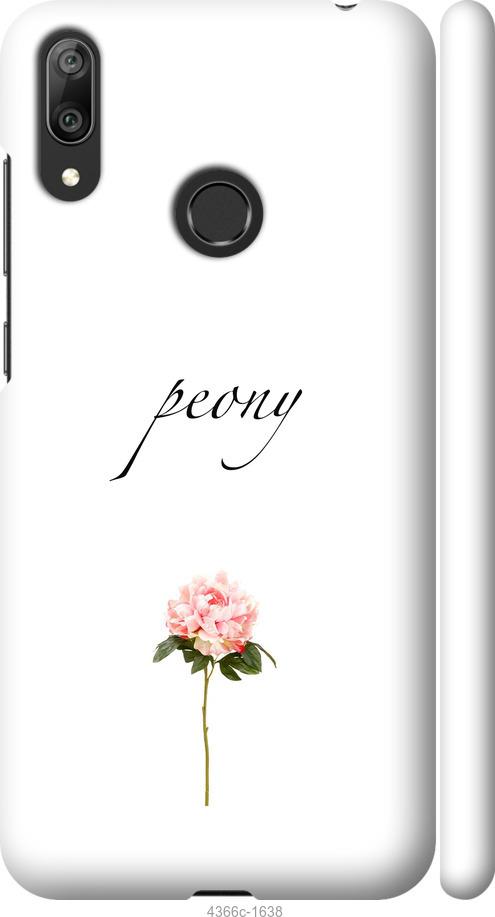 

Чехол на Huawei Y7 2019 Пион