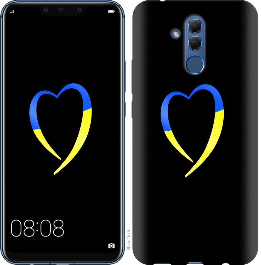 Чехол на Huawei Mate 20 Lite Жёлто-голубое сердце