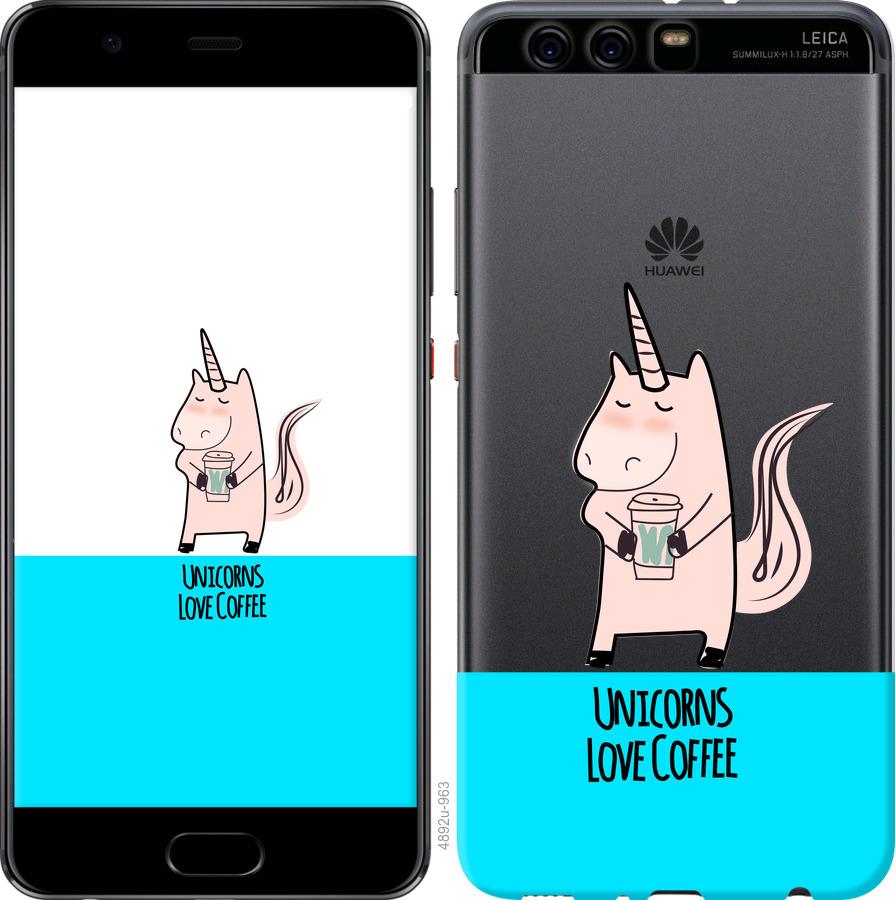 

Чохол на Huawei P10 Plus Єдиноріжок з кавою